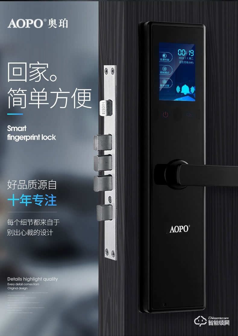 奧珀智能鎖 S3全自動指紋鎖防盜門磁卡門鎖