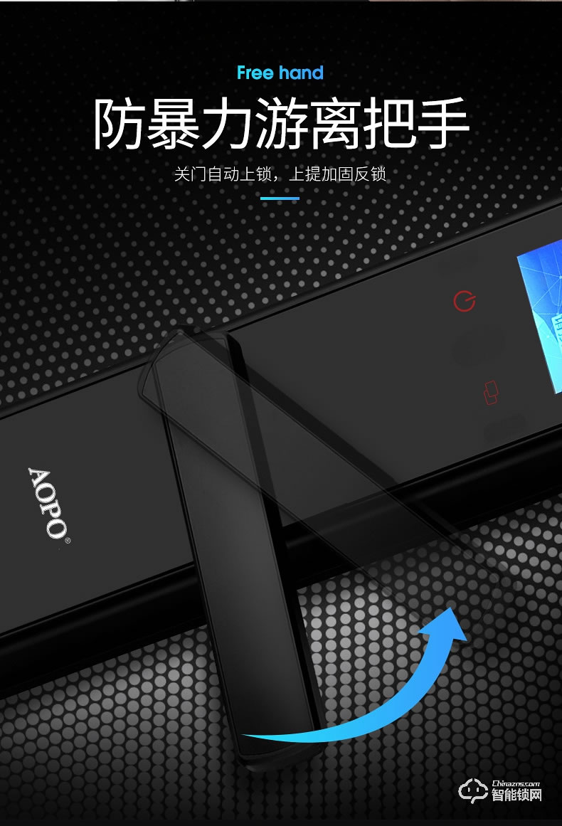 奧珀智能鎖 S3全自動指紋鎖防盜門磁卡門鎖