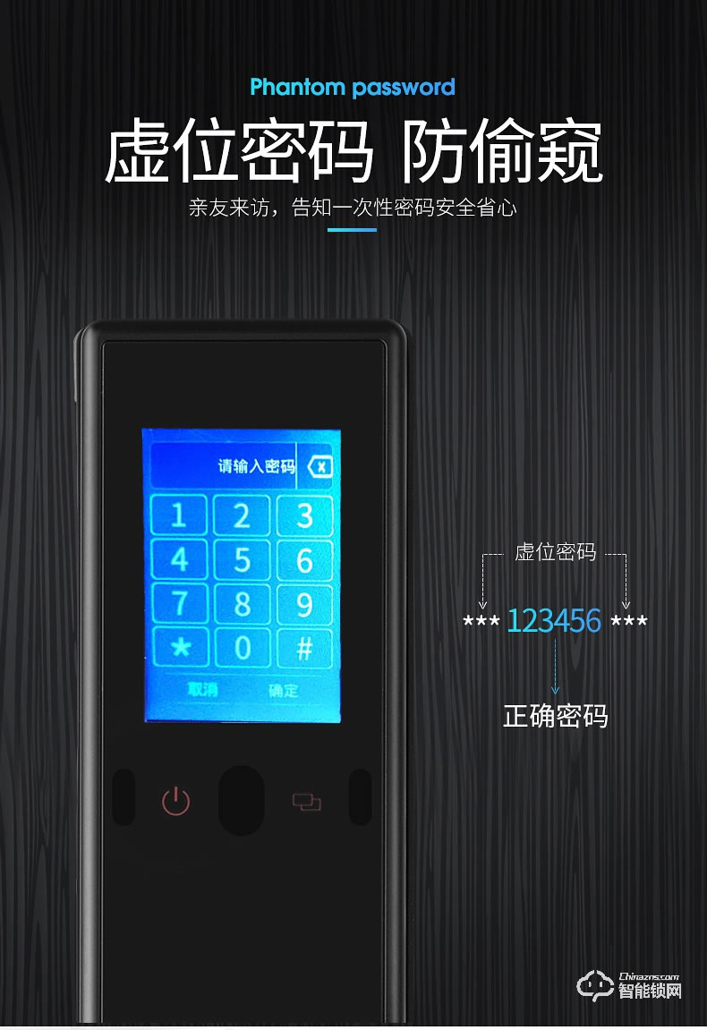 奧珀智能鎖 S3全自動指紋鎖防盜門磁卡門鎖