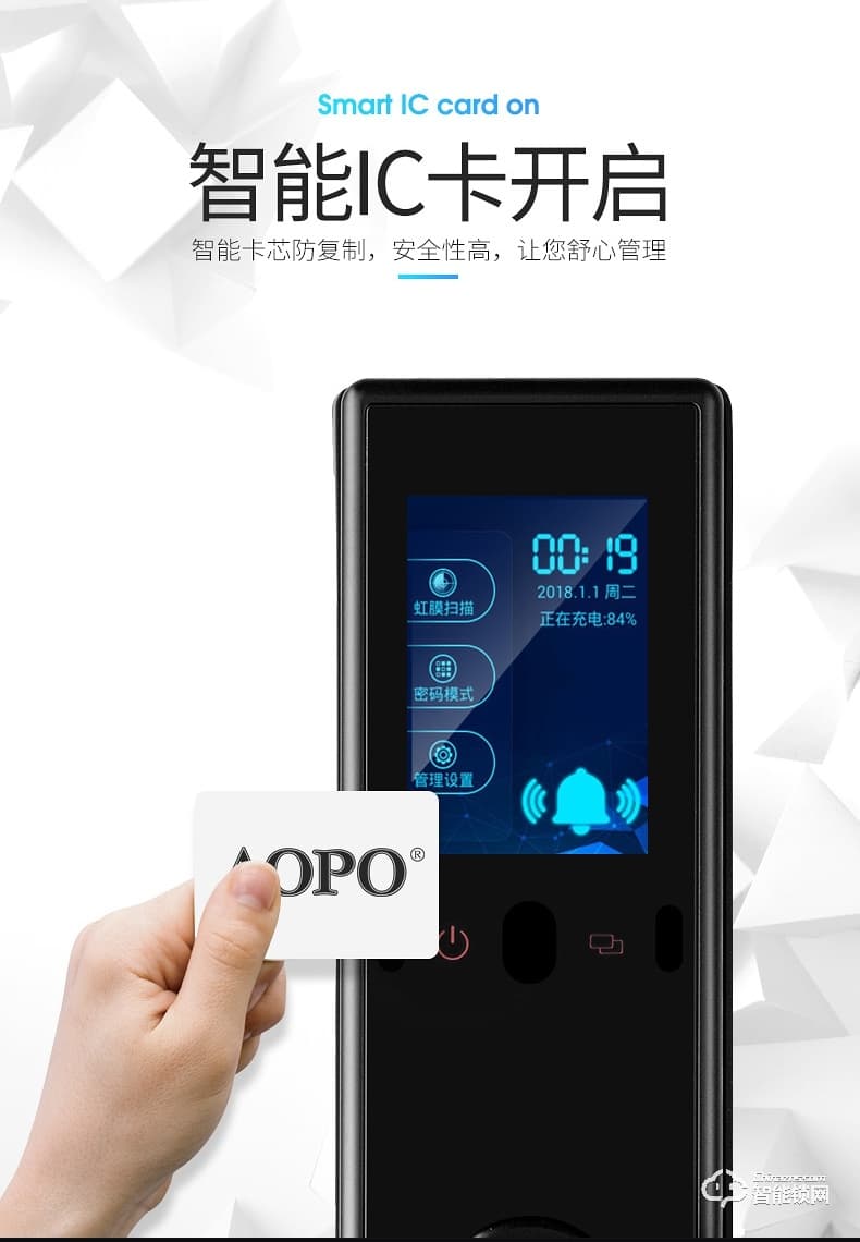 奧珀智能鎖 S3全自動指紋鎖防盜門磁卡門鎖