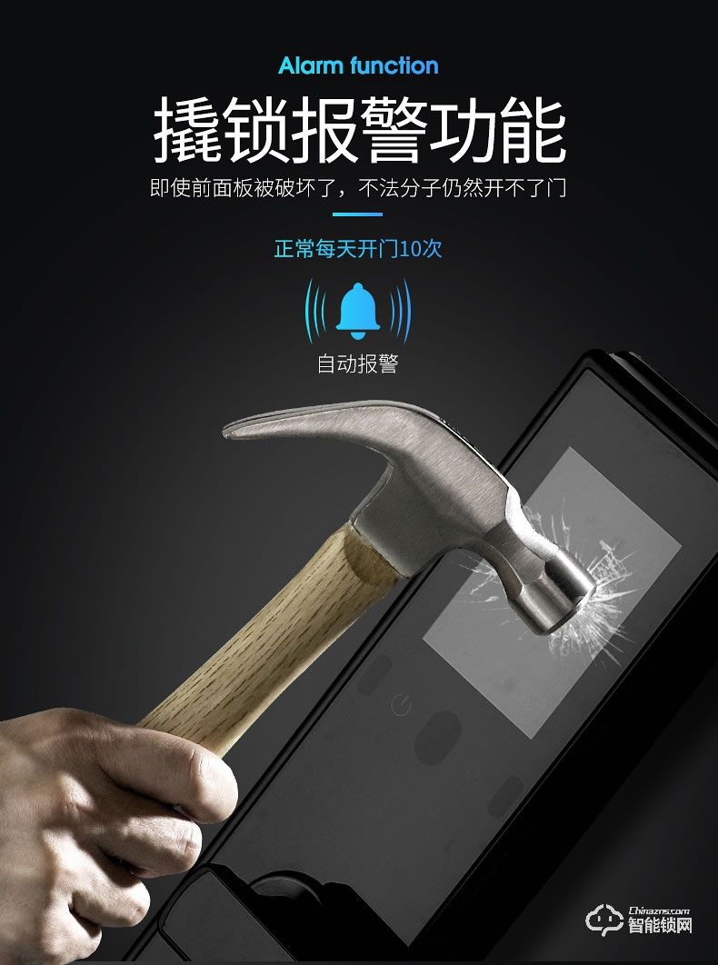 奧珀智能鎖 S3全自動指紋鎖防盜門磁卡門鎖