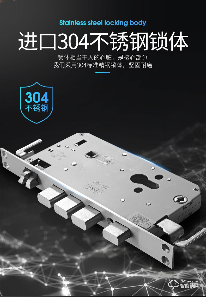 奧珀智能鎖 S3全自動指紋鎖防盜門磁卡門鎖