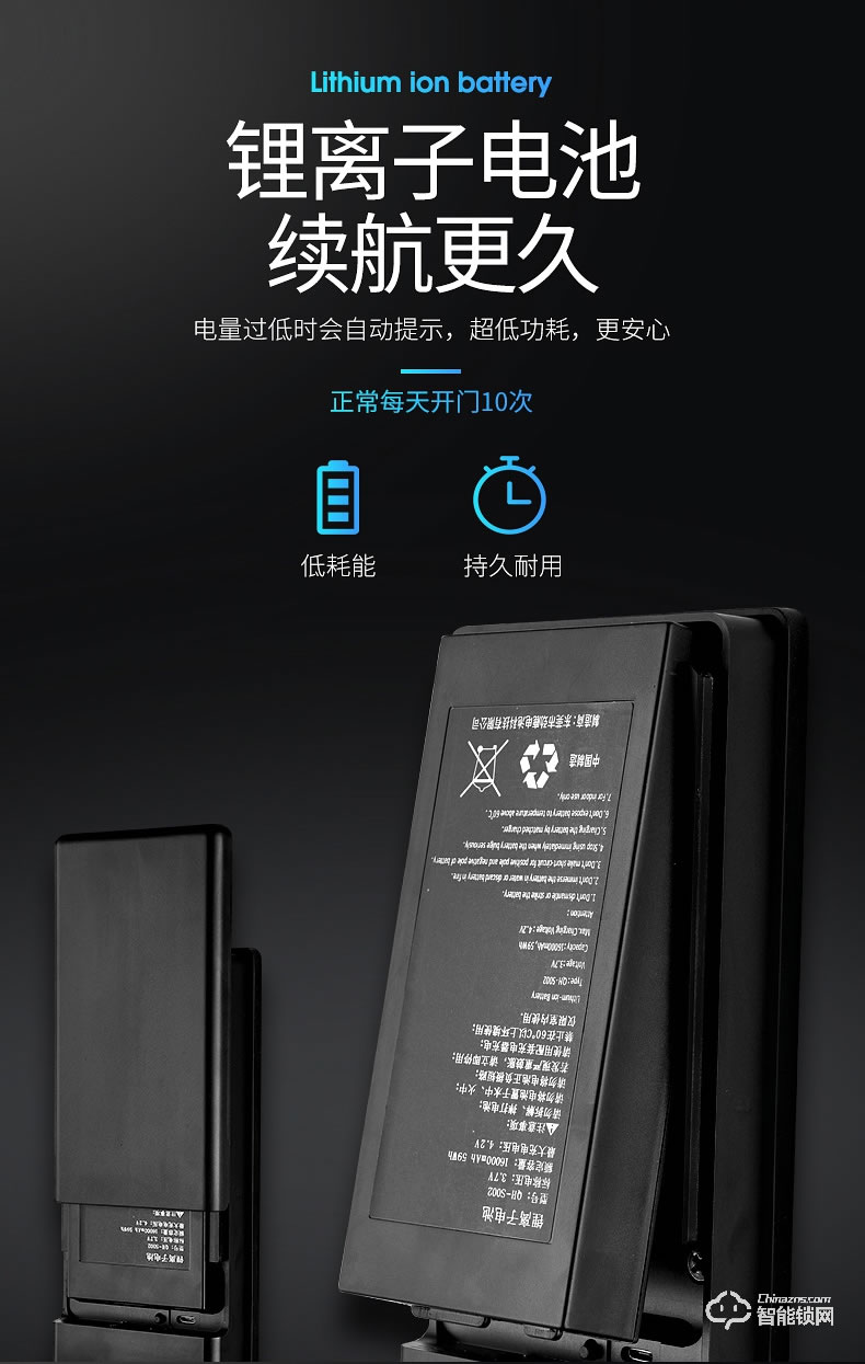 奧珀智能鎖 S3全自動指紋鎖防盜門磁卡門鎖