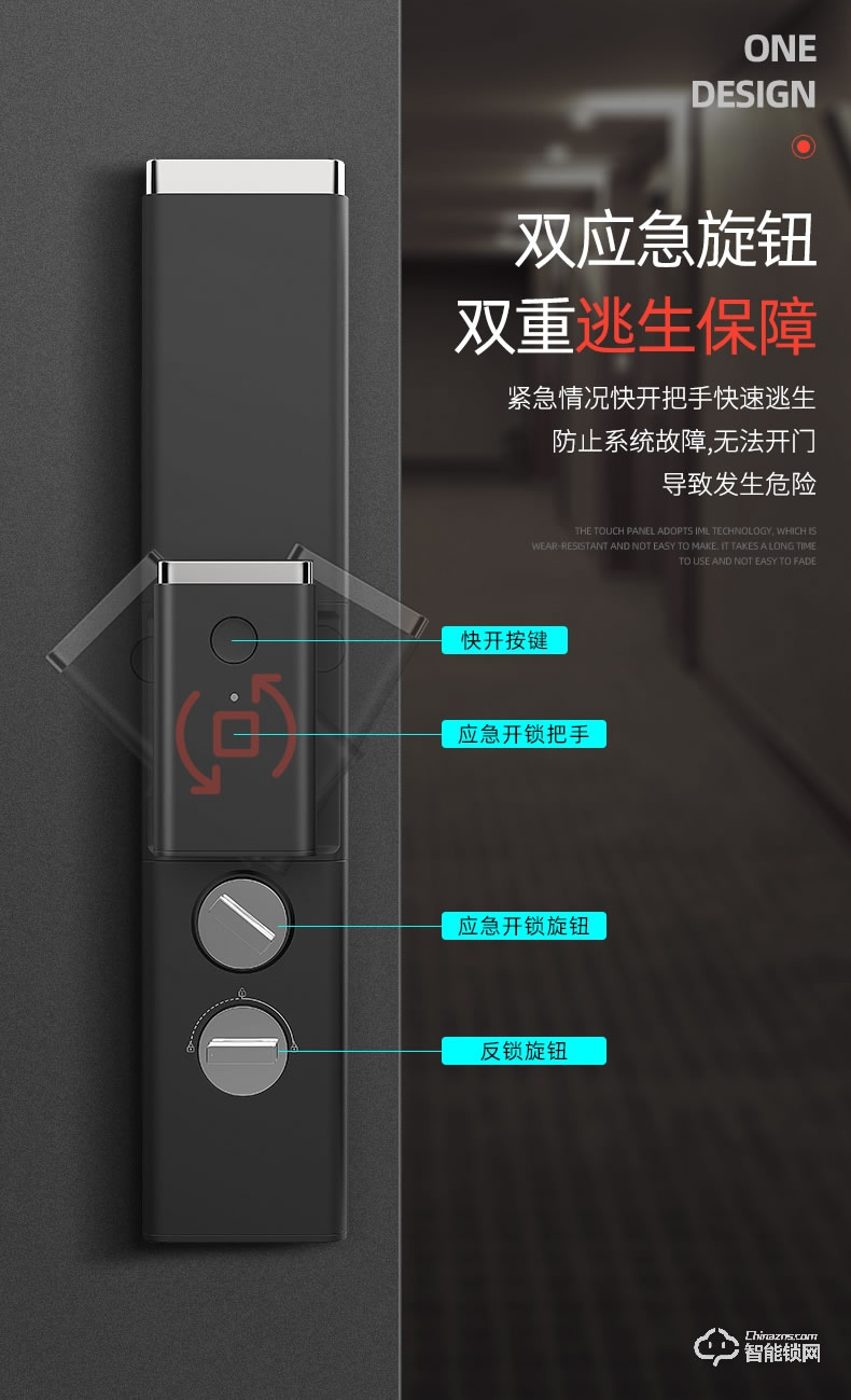 奧珀智能鎖 A8家用防盜門智能密碼鎖