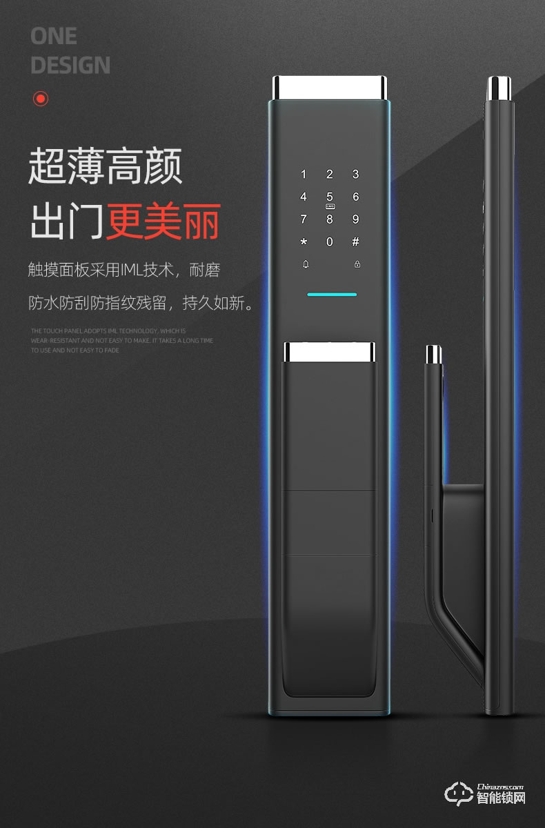 奧珀智能鎖 A8家用防盜門智能密碼鎖