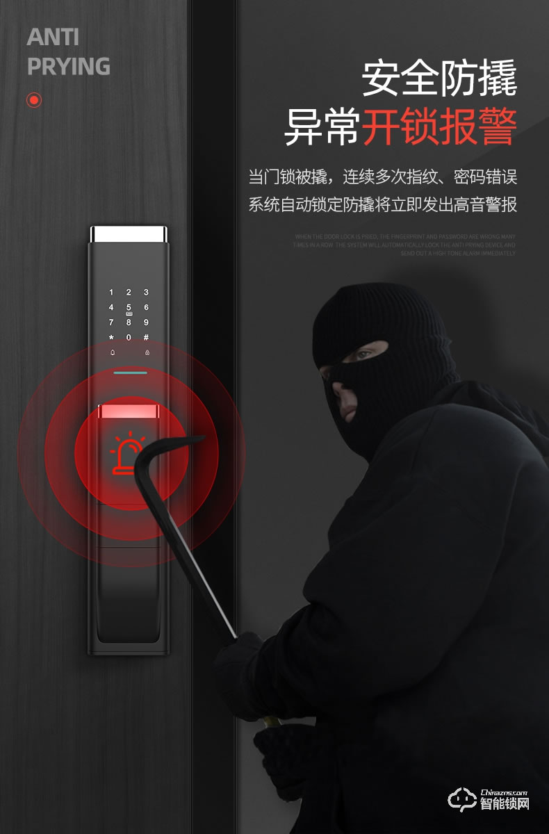奧珀智能鎖 A8家用防盜門智能密碼鎖