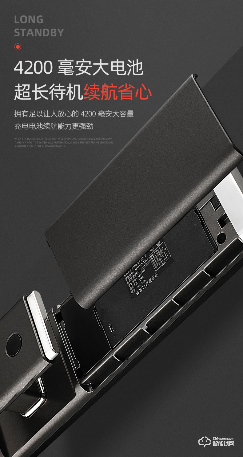 奧珀智能鎖 A8家用防盜門智能密碼鎖