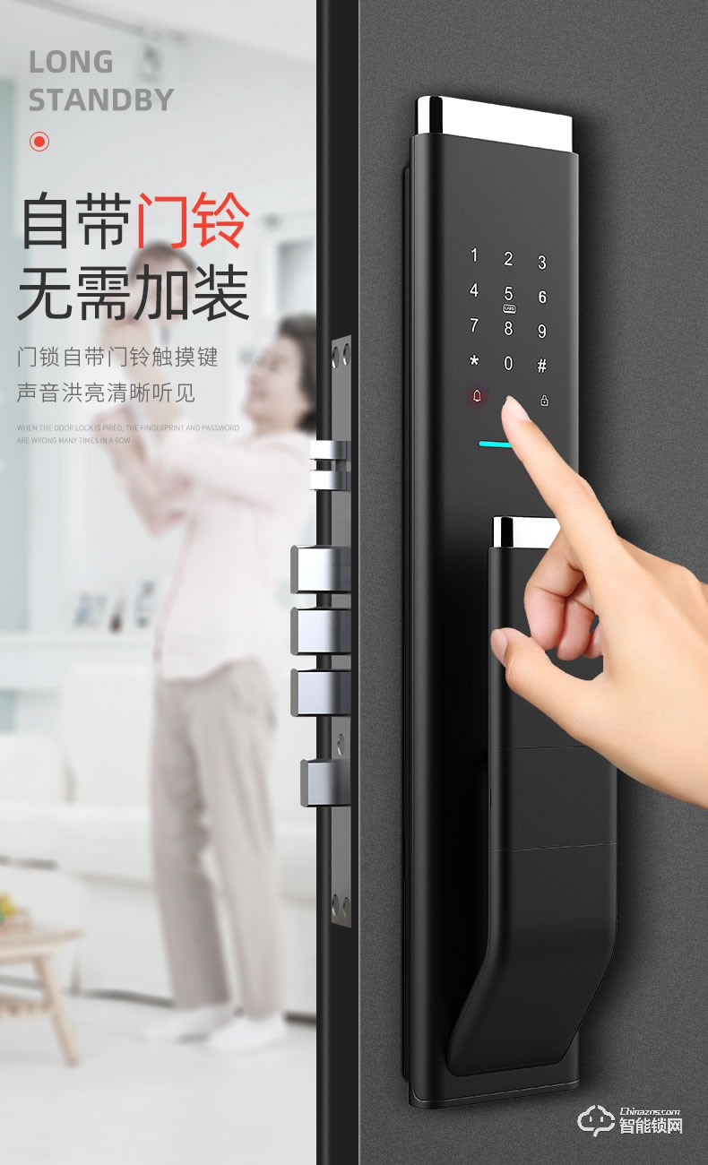奧珀智能鎖 A8家用防盜門智能密碼鎖