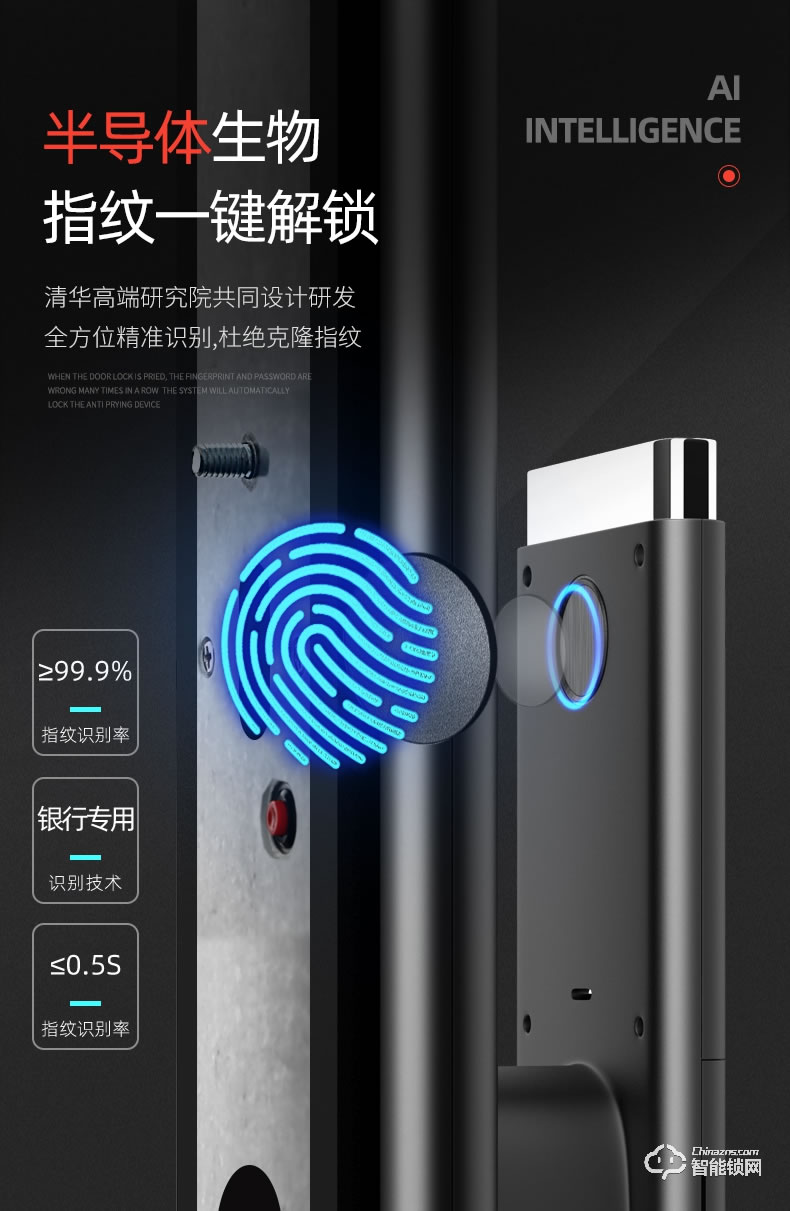 奧珀智能鎖 A8家用防盜門智能密碼鎖