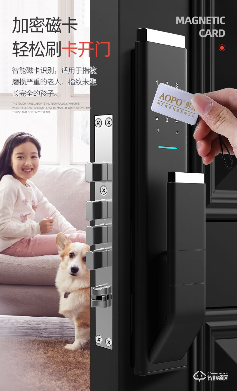 奧珀智能鎖 A8家用防盜門智能密碼鎖