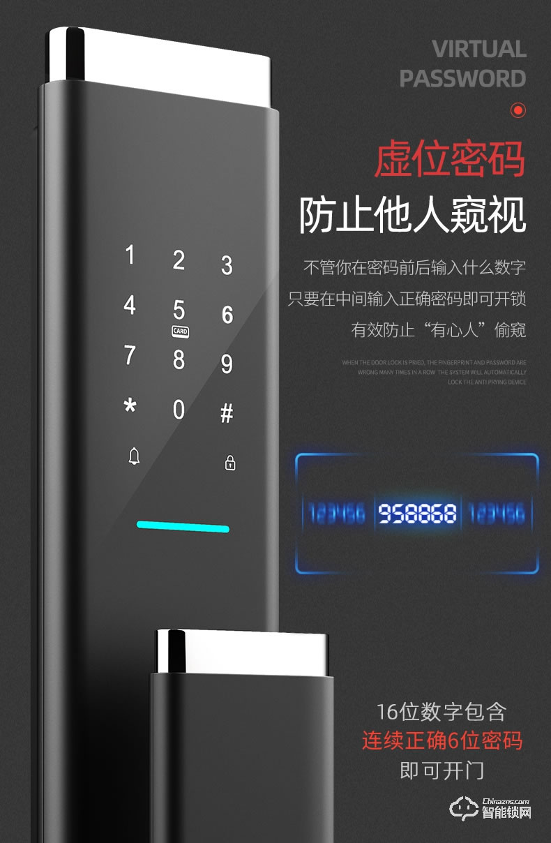 奧珀智能鎖 A8家用防盜門智能密碼鎖