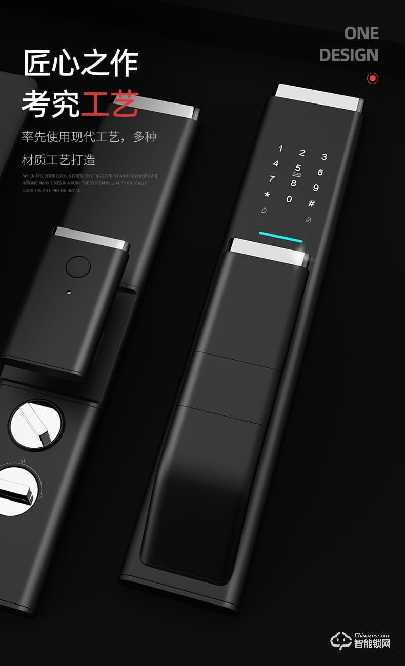 奧珀智能鎖 A8家用防盜門智能密碼鎖