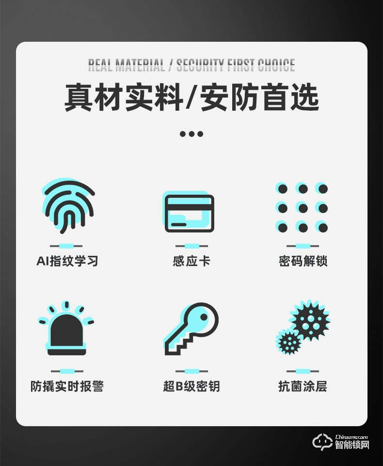 奧珀智能鎖 A6全自動指紋鎖防盜門鎖