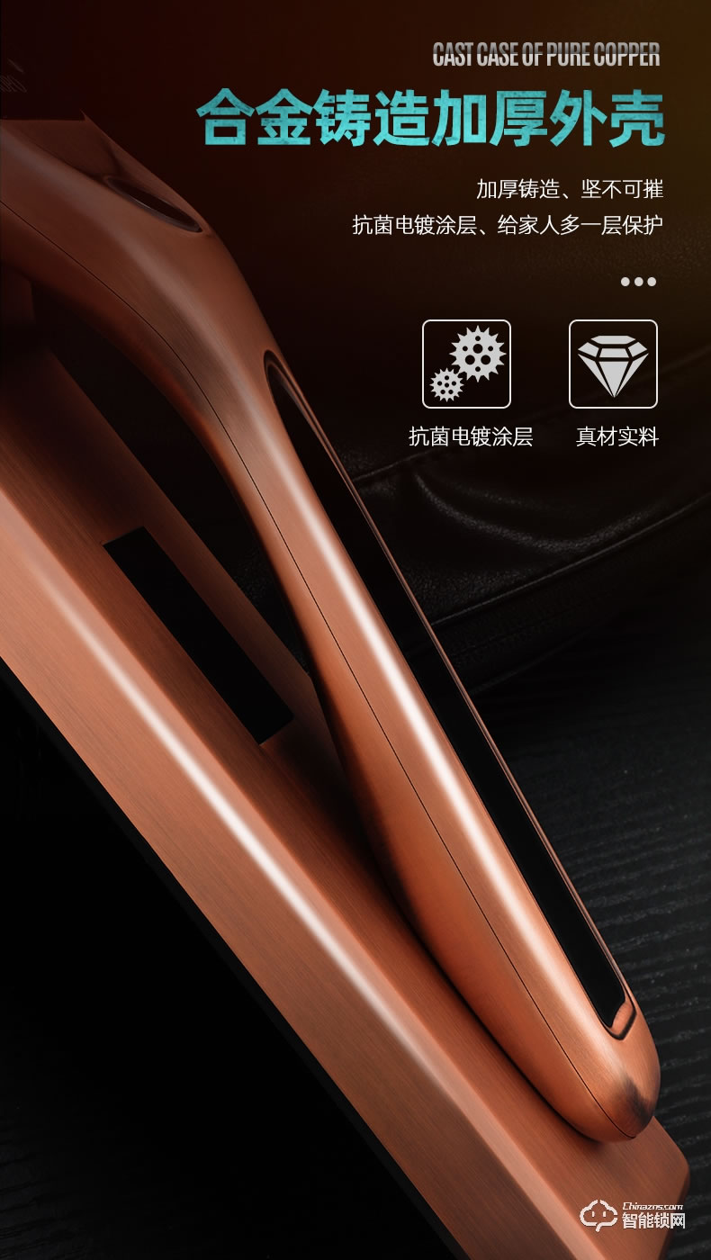 奧珀智能鎖 A6全自動指紋鎖防盜門鎖