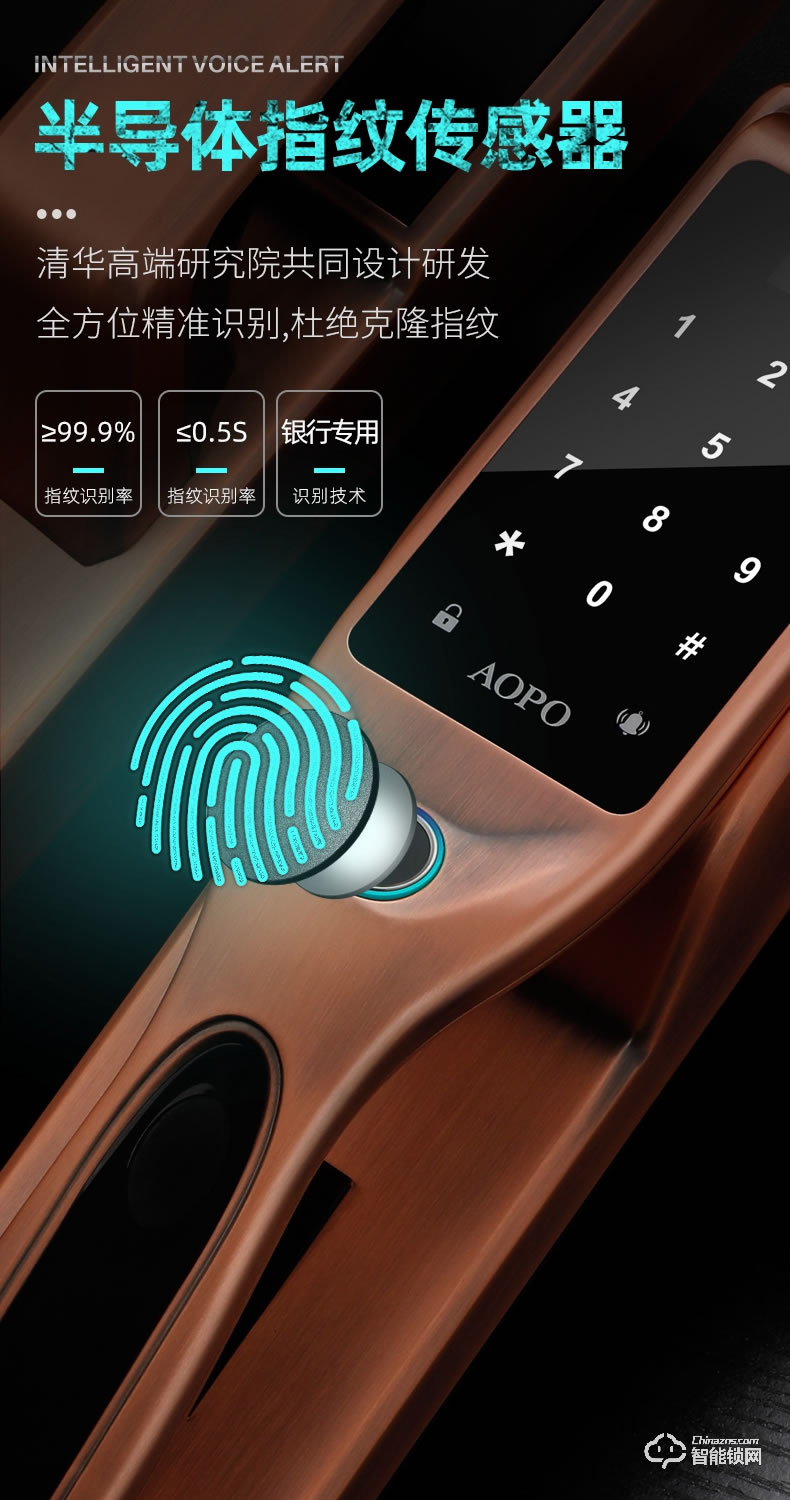 奧珀智能鎖 A6全自動指紋鎖防盜門鎖