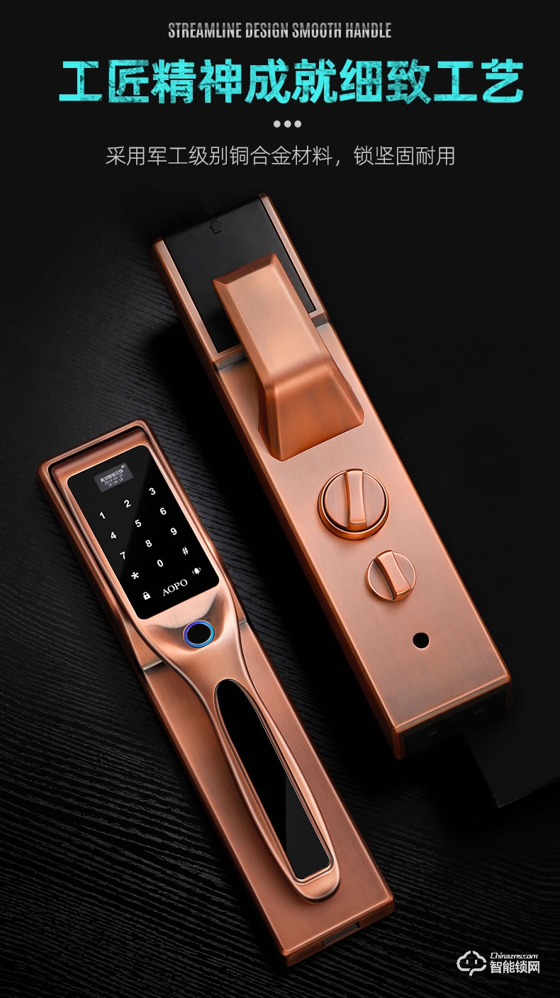 奧珀智能鎖 A6全自動指紋鎖防盜門鎖