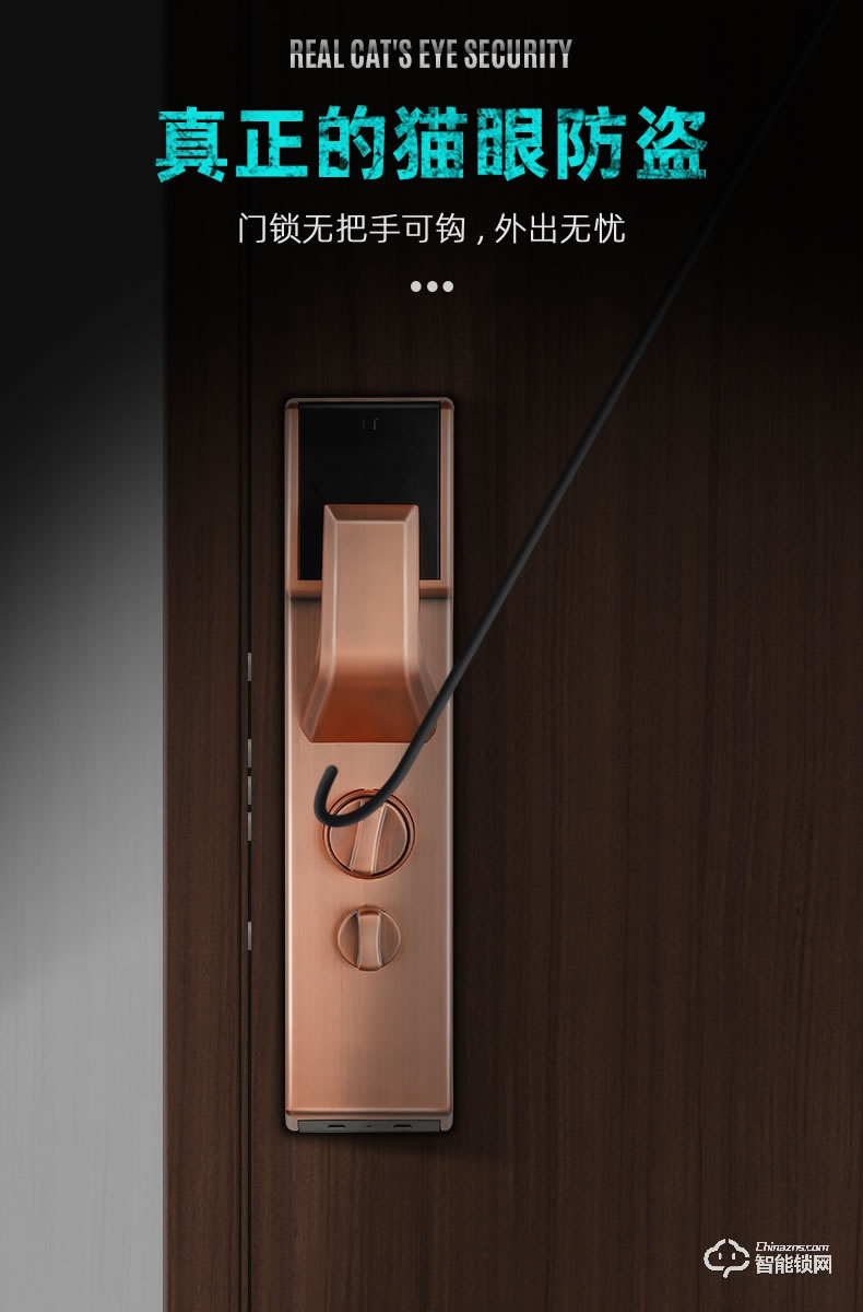 奧珀智能鎖 A6全自動指紋鎖防盜門鎖