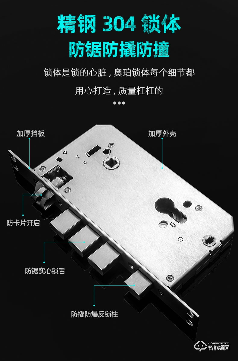 奧珀智能鎖 A6全自動指紋鎖防盜門鎖