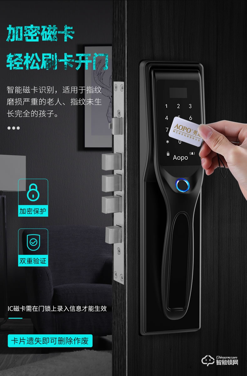奧珀智能鎖 A6全自動指紋鎖防盜門鎖