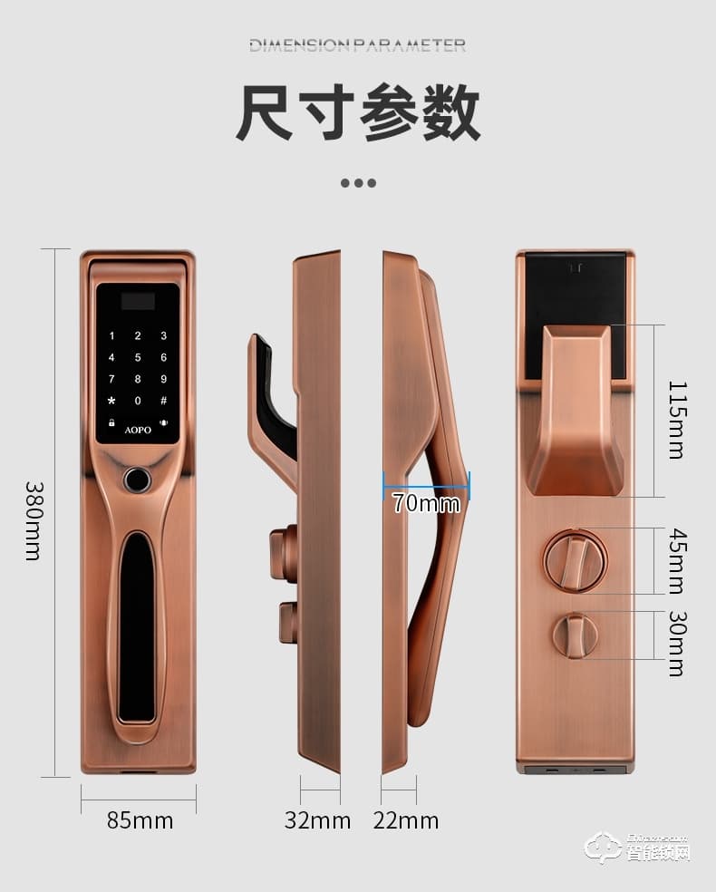 奧珀智能鎖 A6全自動指紋鎖防盜門鎖