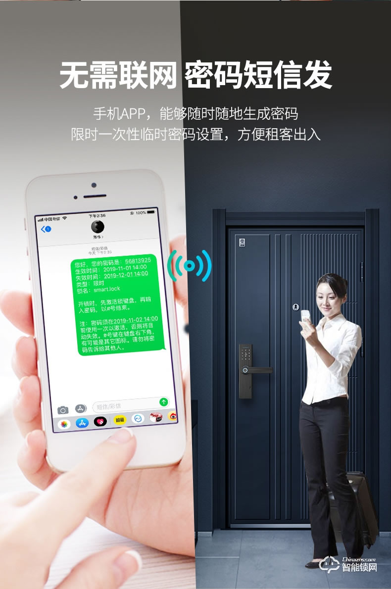 嘉盾智能鎖 JD-117室內木門指紋鎖