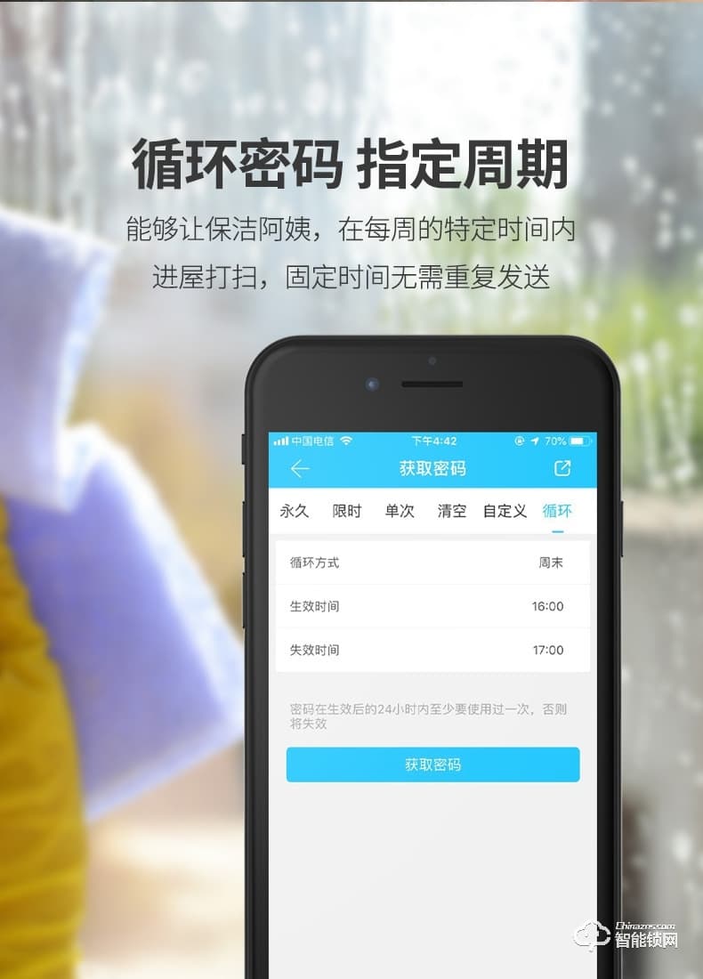 嘉盾智能鎖 JD-117室內木門指紋鎖