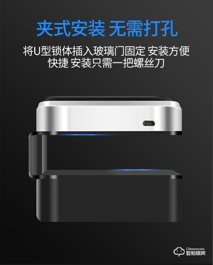 嘉盾智能鎖 JD-669雙鉤玻璃門(mén)指紋鎖