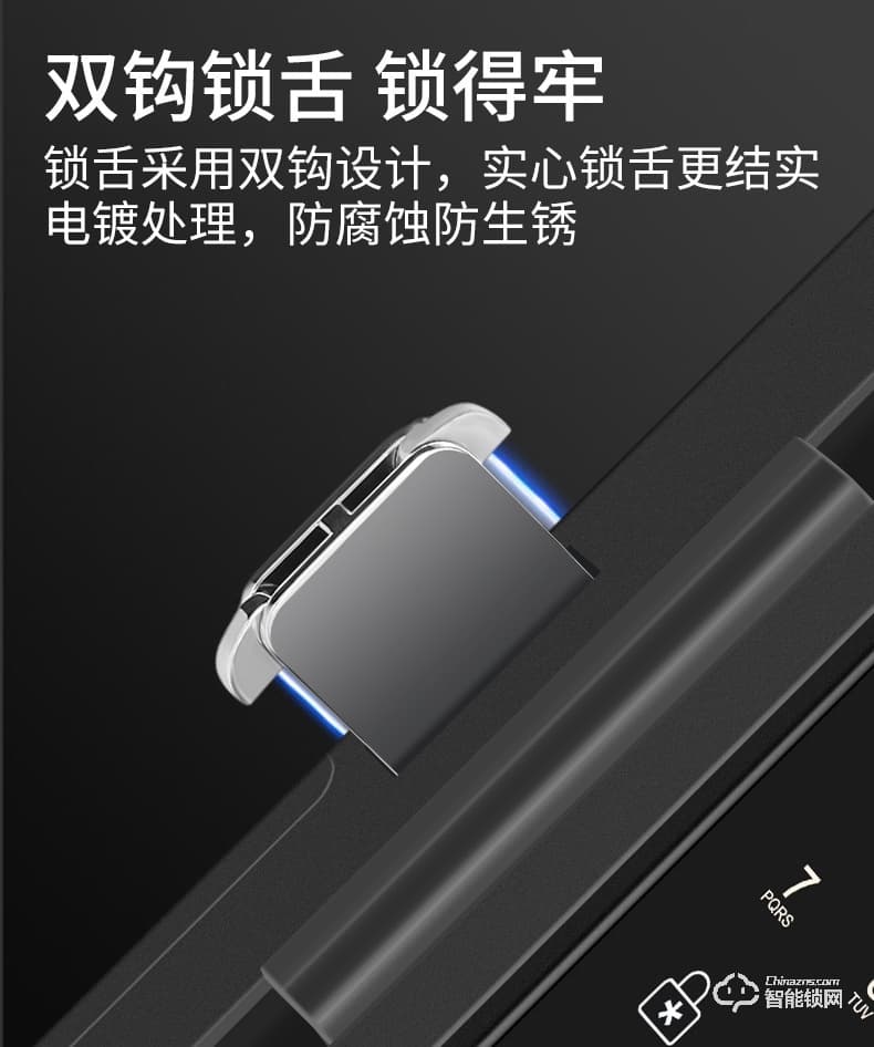 嘉盾智能鎖 JD-699升級款玻璃門指紋鎖