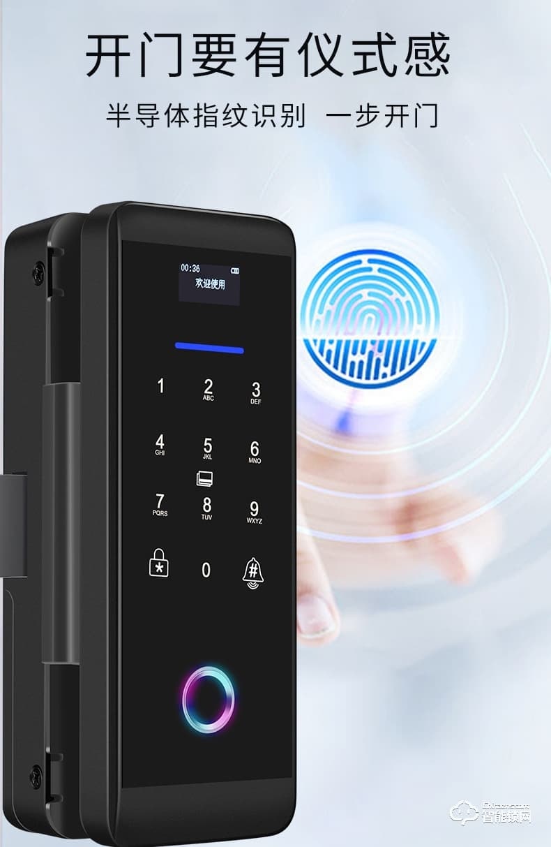 嘉盾智能鎖 JD-699升級款玻璃門指紋鎖