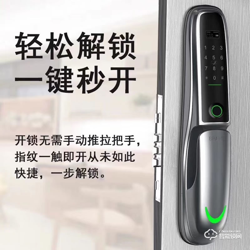 索立得智能鎖 S800防盜門鎖全自動智能鎖