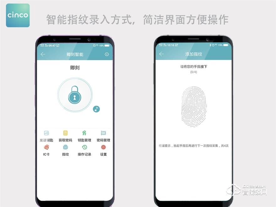 卿刻智能鎖 S1方把手一握開智能鎖