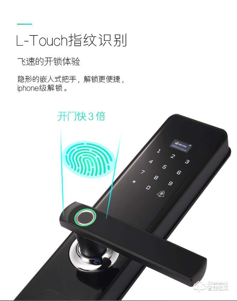 典匠智能鎖 F8家用防盜門智能鎖電子密碼鎖