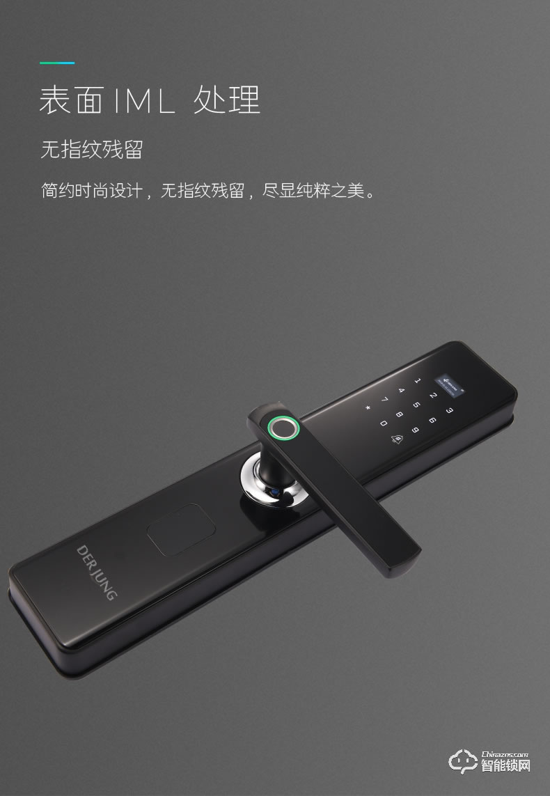 典匠智能鎖 F8家用防盜門智能鎖電子密碼鎖