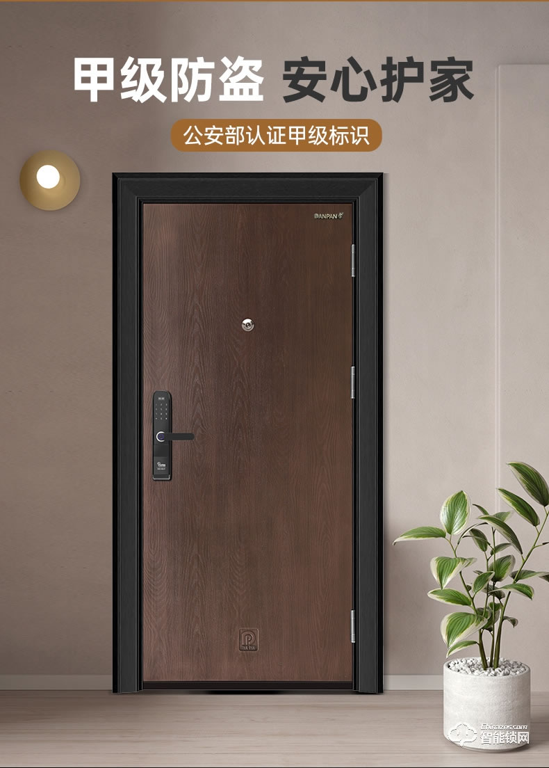盼盼智能門 諾亞方舟木雕智能指紋鎖甲級大門
