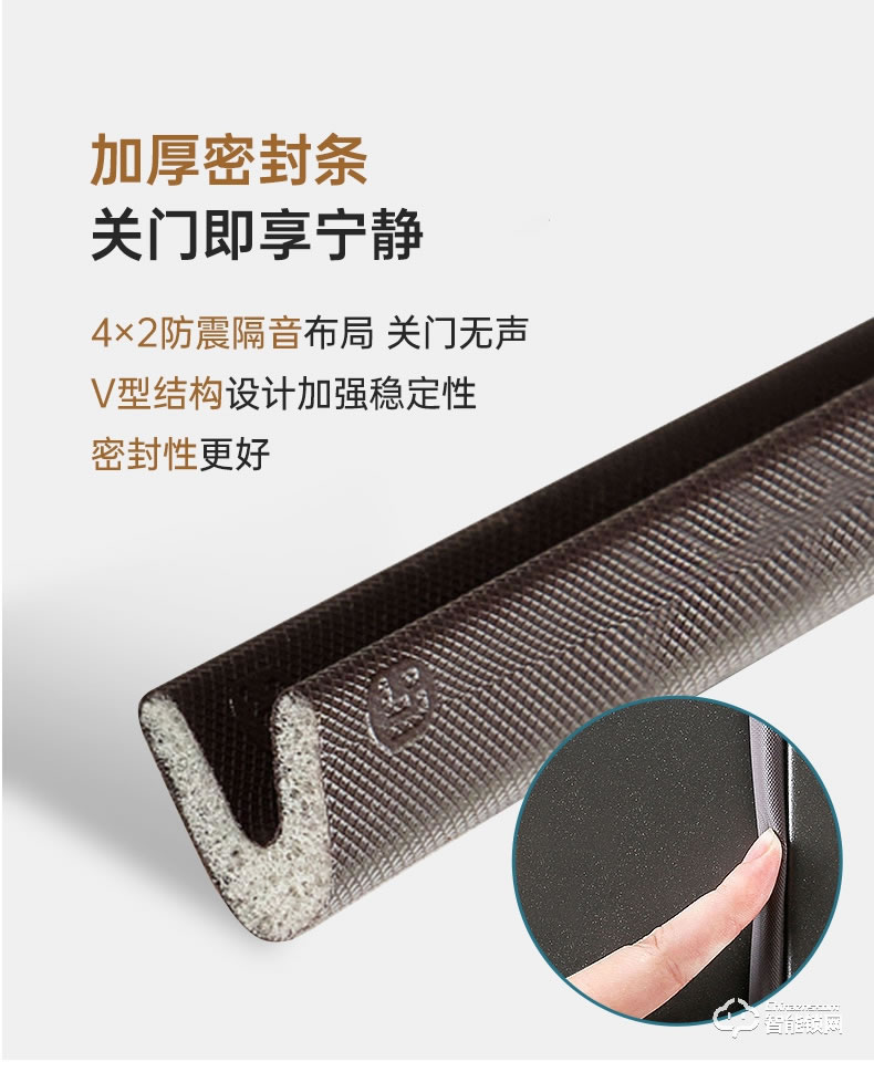 盼盼智能門 諾亞方舟木雕智能指紋鎖甲級大門