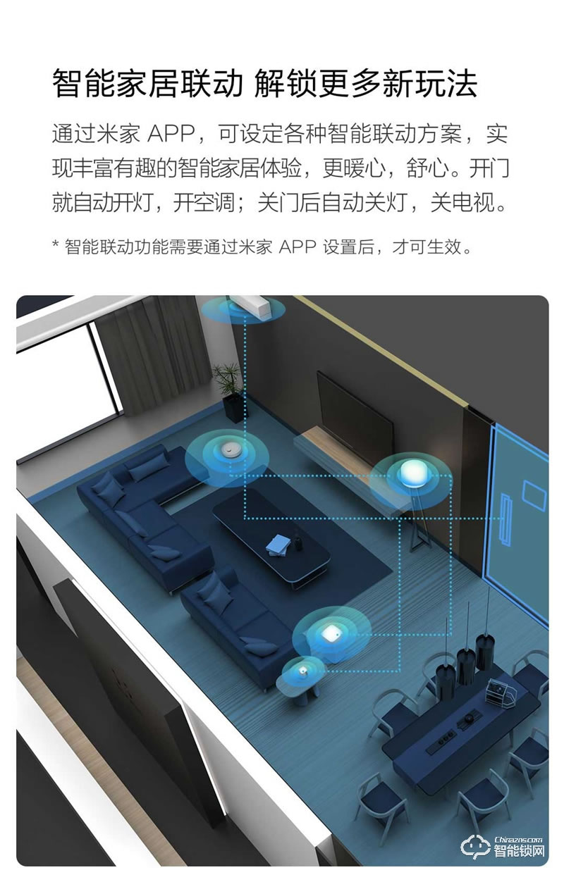 創米智能門 H1安全進戶門智慧門