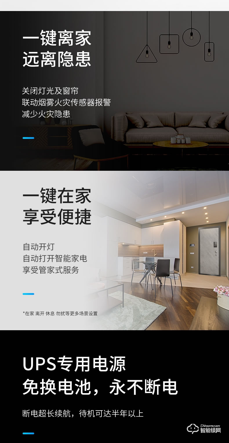 菲馬仕智能門 A500M1智能門家用仿巖板入戶門