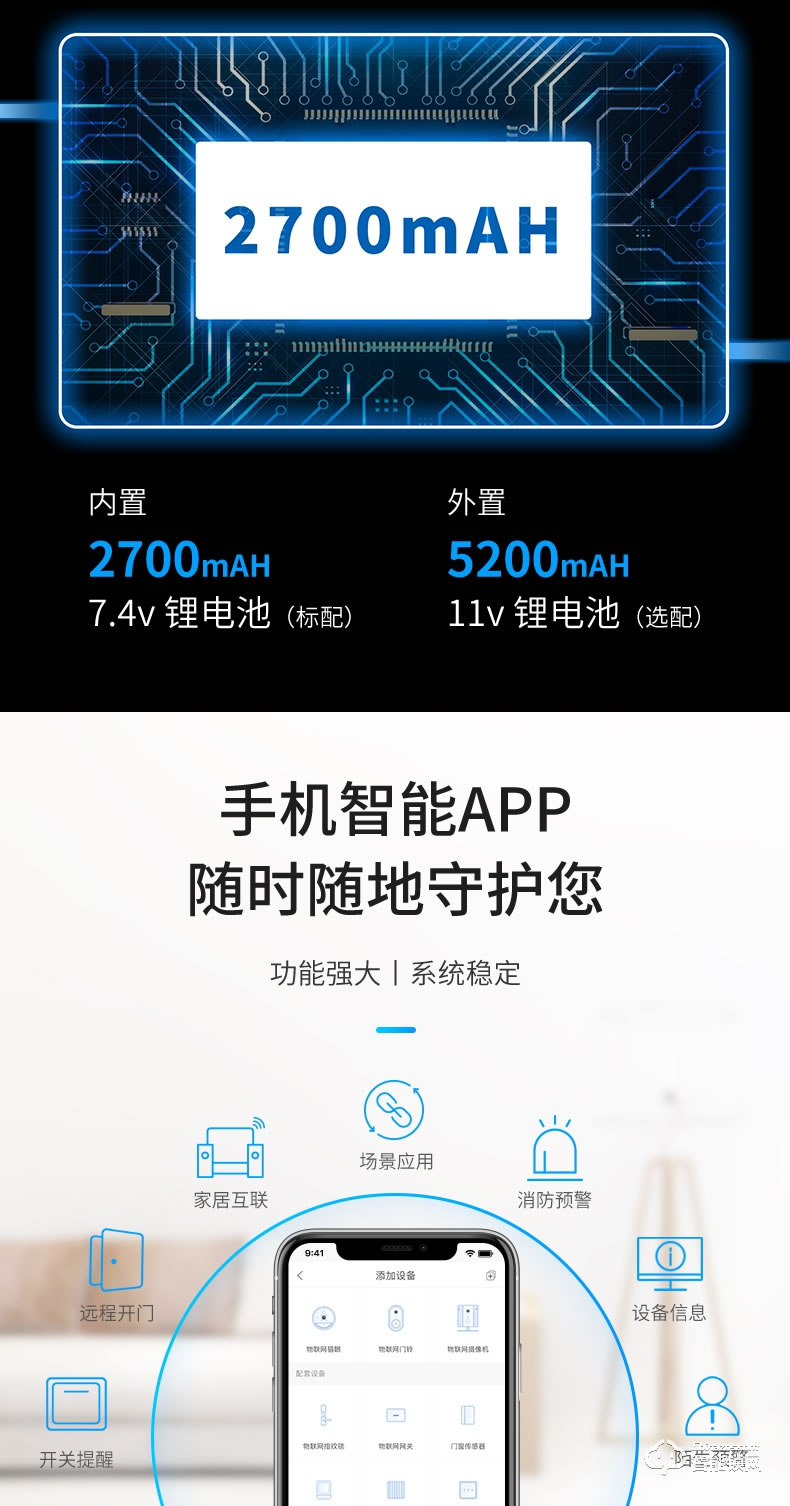 菲馬仕智能門 A500M1智能門家用仿巖板入戶門