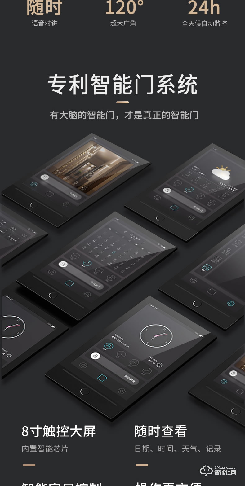 菲馬仕智能門 M300J1高端定制智能門裝甲門