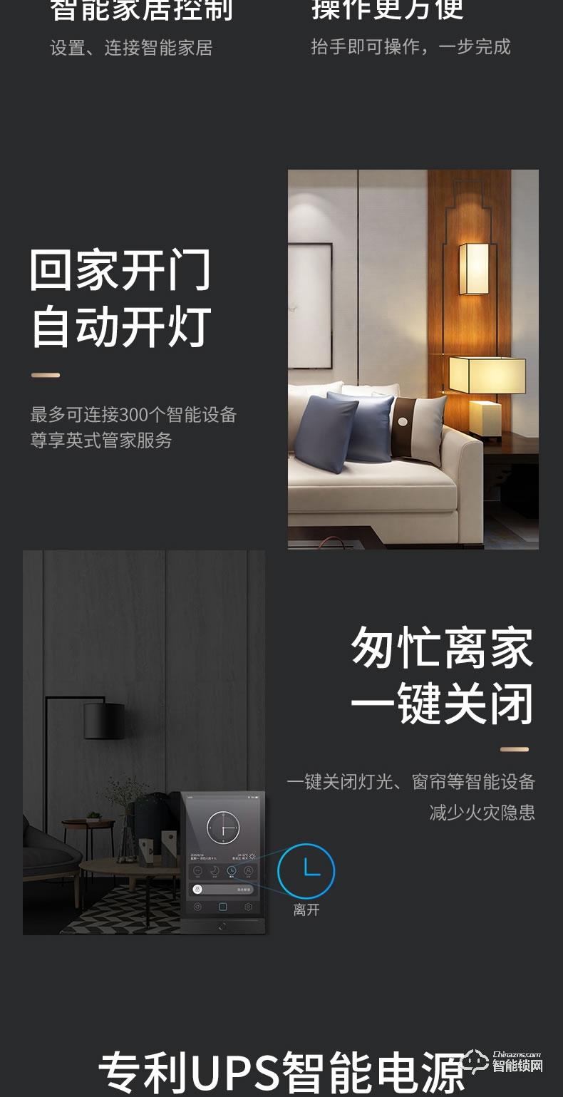 菲馬仕智能門 M300J1高端定制智能門裝甲門