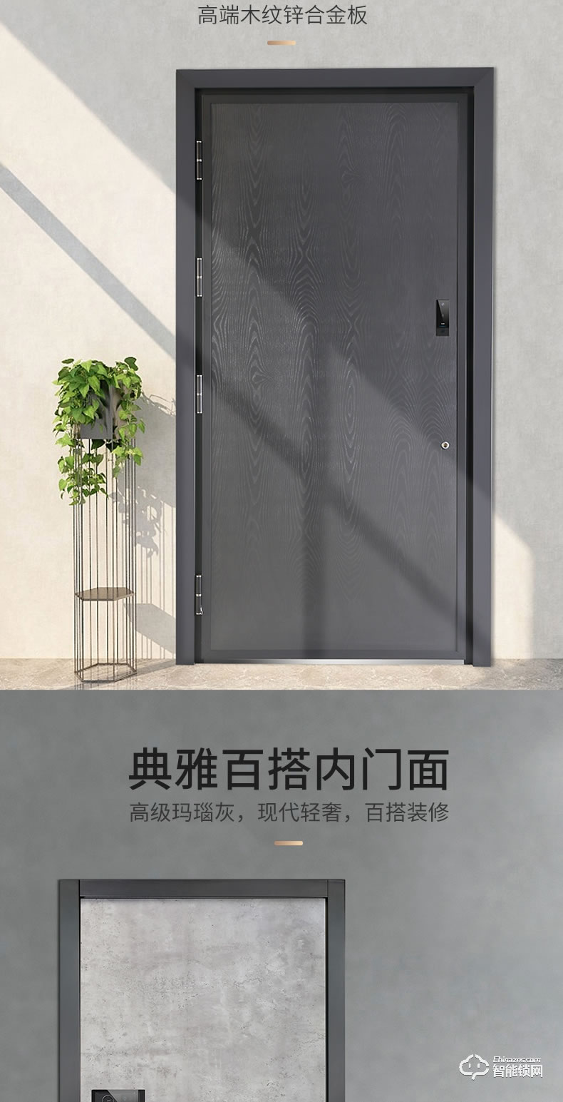 菲馬仕智能門 M300J1高端定制智能門裝甲門