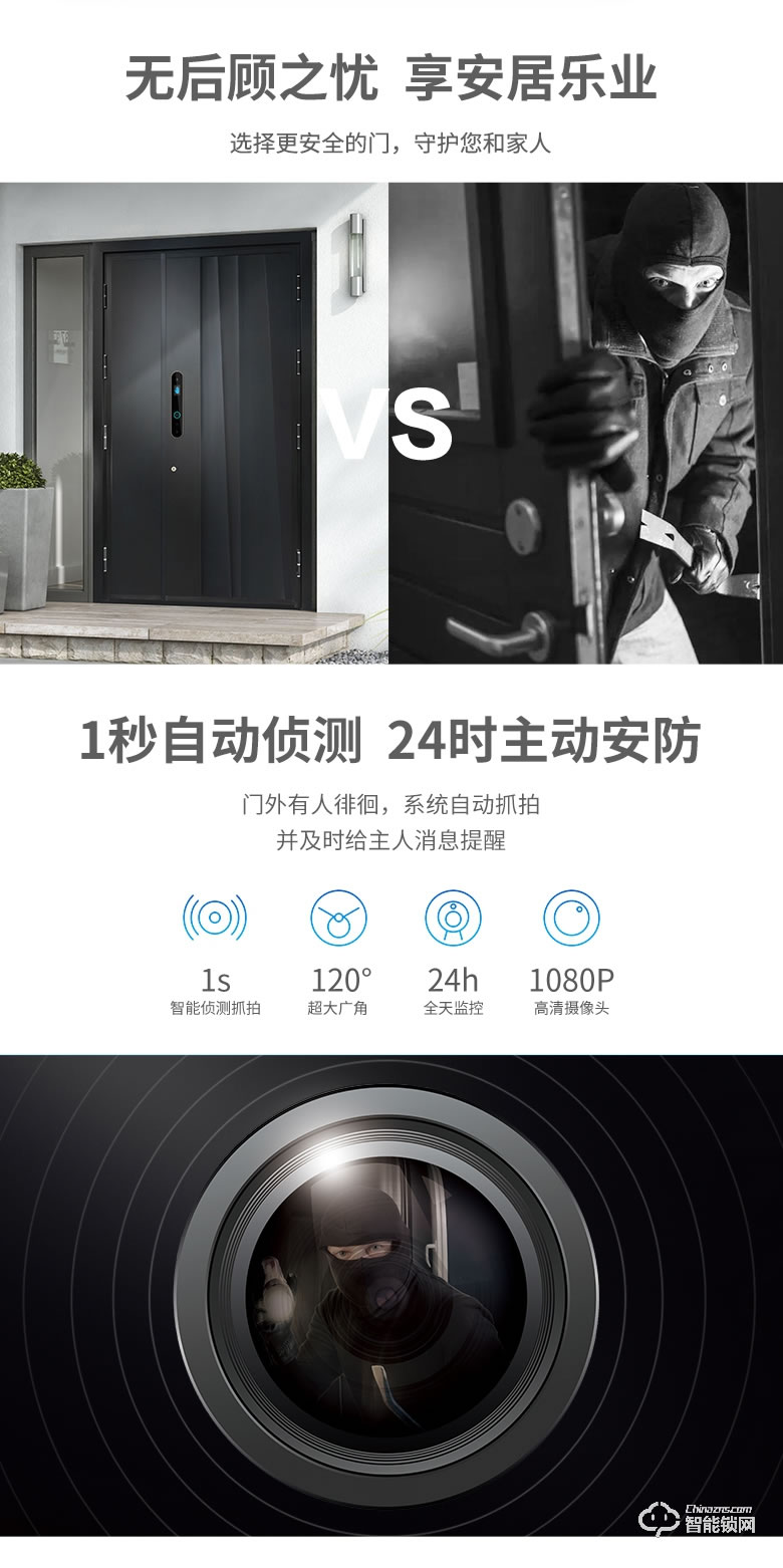 菲馬仕智能門 S700B1掌紋掌靜脈智能門