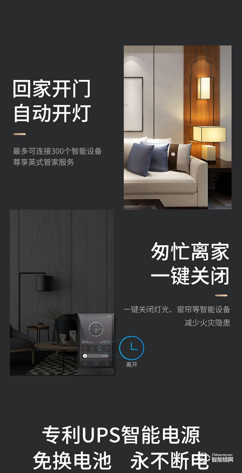 菲馬仕智能門 M700B1智能防盜門家用入戶門