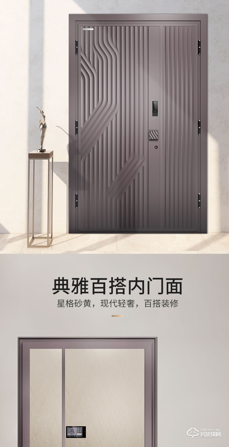 菲馬仕智能門 M700B1智能防盜門家用入戶門