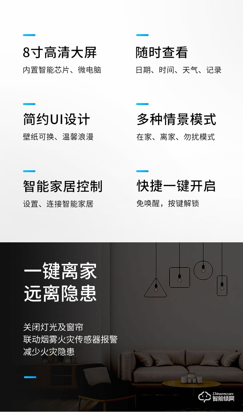 菲馬仕智能門 A100P1智能防盜門家用入戶門