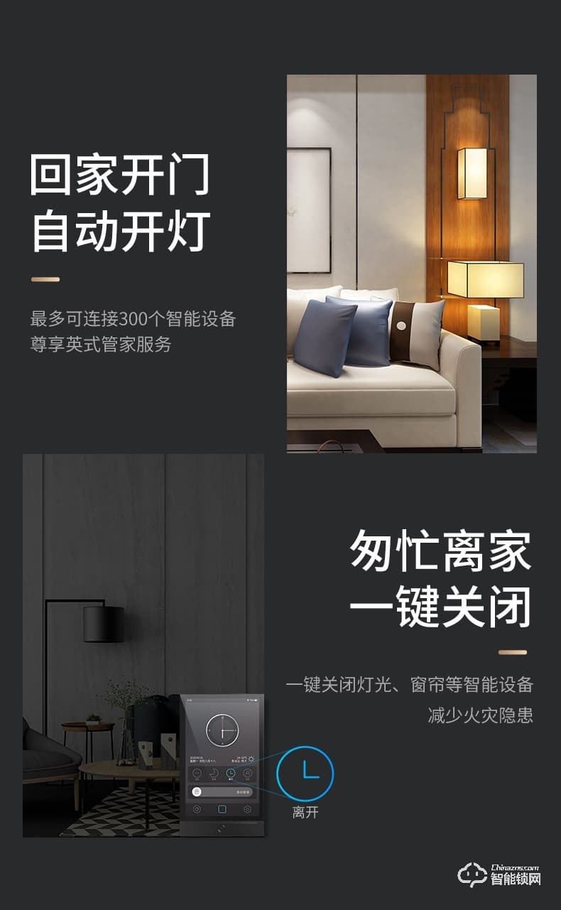 菲馬仕智能門 M500A1智能防盜門甲級門