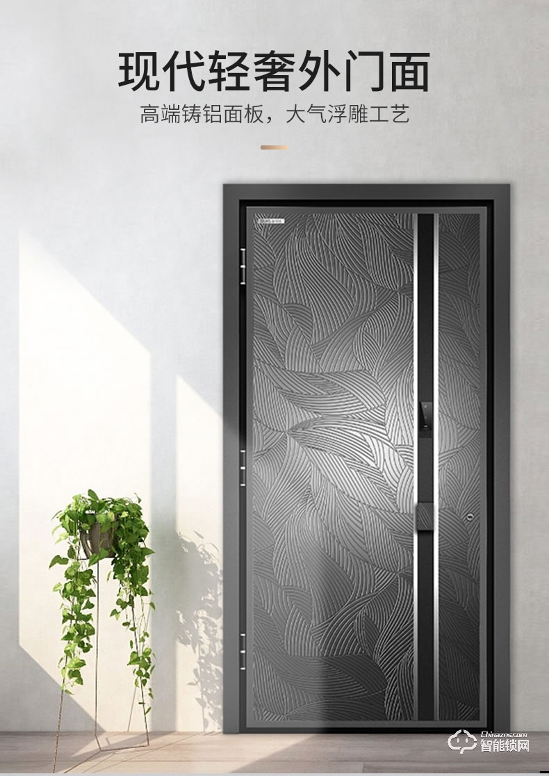 菲馬仕智能門 M500A1智能防盜門甲級門