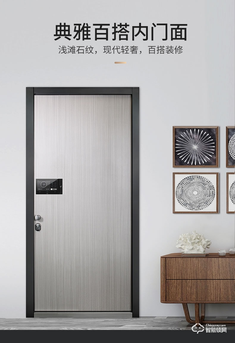 菲馬仕智能門 M500A1智能防盜門甲級門