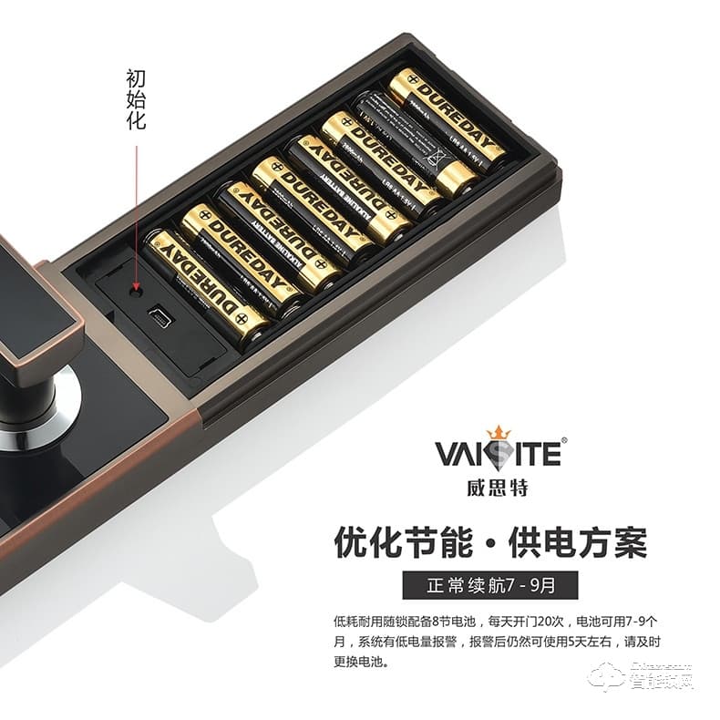 威思特智能鎖 N5人臉識別智能鎖