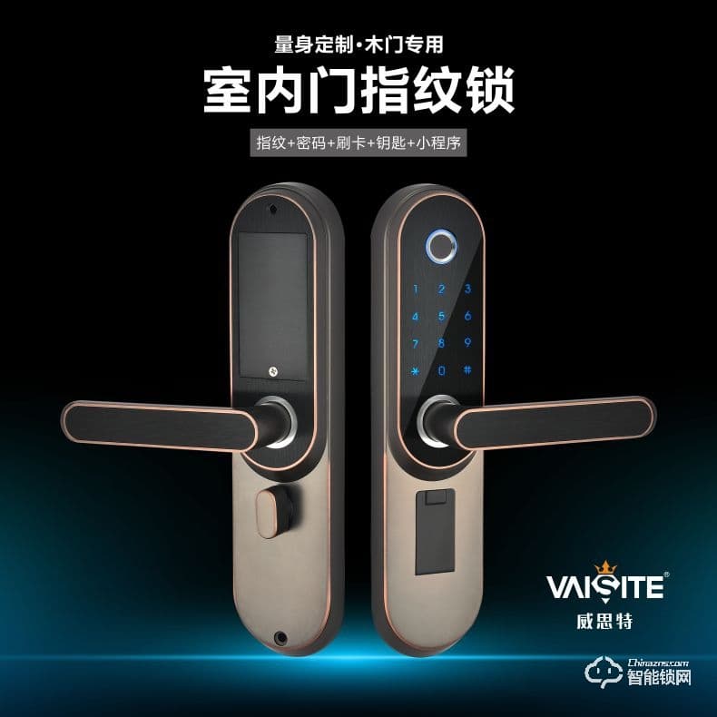 威思特智能鎖 X1室內木門指紋鎖